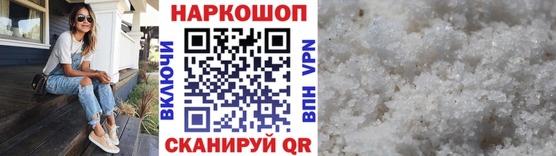 Хочу наркоту Алагир OMG   A-PVP  ГАШИШ  Каннабис 