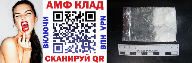 Амфетамин Premium  MEGA зеркало  Алагир 