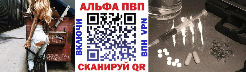 A PVP крисы CK Алагир