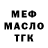 КЕТАМИН VHQ Bob Kuba