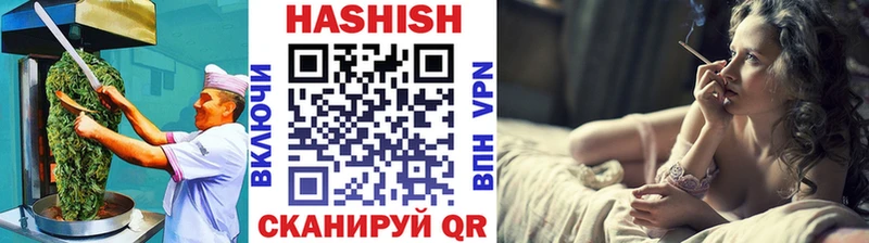 Печенье с ТГК конопля Алагир