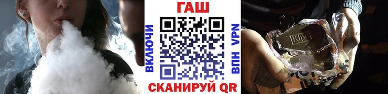 ГАШ гашик Алагир