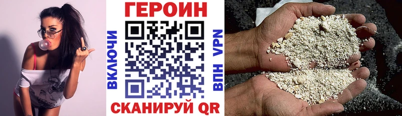 ГЕРОИН Heroin  Алагир 