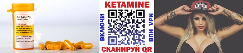 магазин продажи наркотиков  Алагир  ссылка на мегу как войти  Кетамин VHQ 