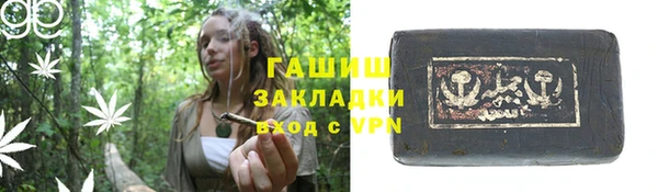 эйфоретик Великий Новгород