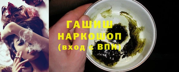 прущая мука Волгодонск