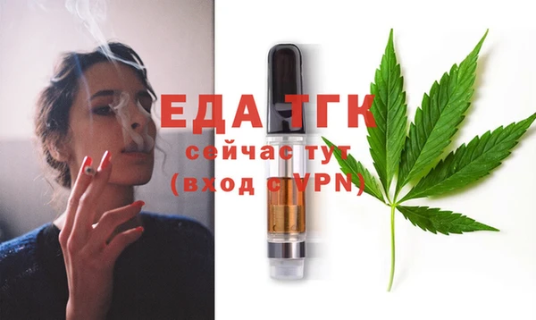 MESCALINE Братск