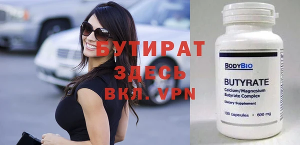 прущая мука Волгодонск
