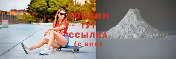 твердый Новочеркасск