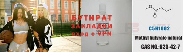 прущая мука Волгодонск