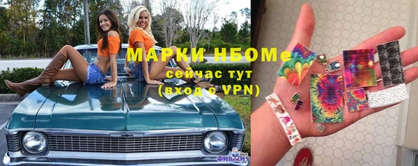 твердый Новочеркасск