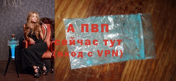 прущая мука Волгодонск