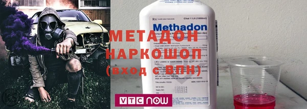твердый Новочеркасск