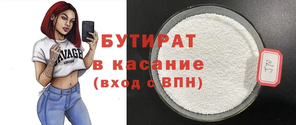 твердый Новочеркасск