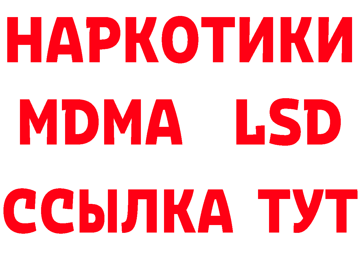 Бутират 1.4BDO зеркало дарк нет hydra Алагир