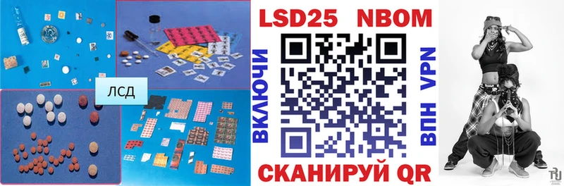 Лсд 25 экстази кислота  цены   Алагир 