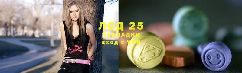 Лсд 25 экстази ecstasy  Алагир 