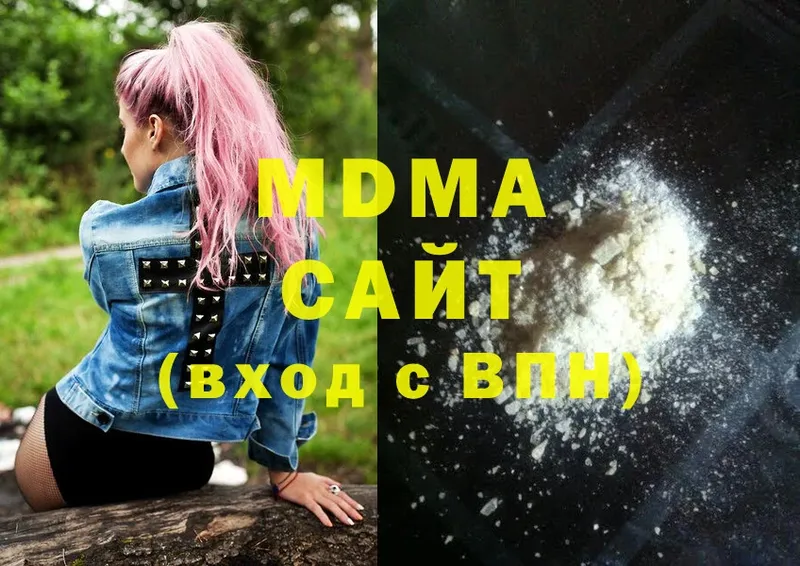 MDMA VHQ как найти закладки Алагир