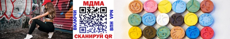 мориарти как зайти  Алагир  MDMA crystal 