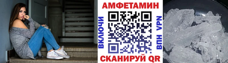 площадка официальный сайт  купить  цена  Алагир  Первитин Methamphetamine 
