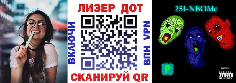 Марки 25I-NBOMe 1500мкг  ссылка на мегу ONION  Алагир 