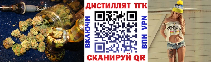KRAKEN сайт  как найти закладки  Алагир  Дистиллят ТГК THC oil 